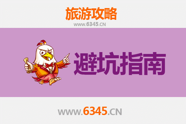 东莞东坑镇旅游全攻略：资深博主亲授几大忠告与须知