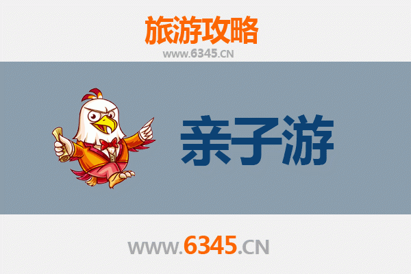 东莞东坑镇亲子游全攻略：探索岭南风情，乐享家庭时光