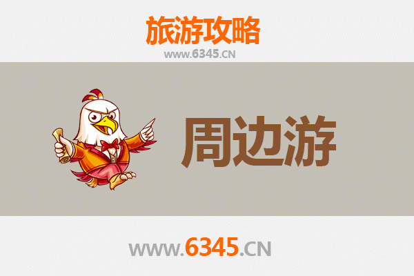 东莞东坑镇周边游全攻略：古韵与现代交融的岭南风情之旅