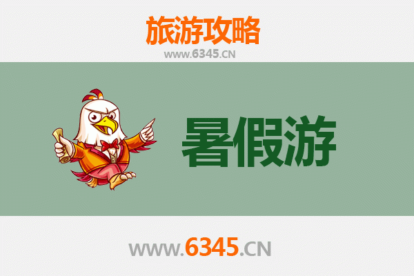 东莞东坑镇暑假游玩全攻略：古韵与生态的清凉之旅