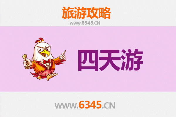 东莞东坑镇四天三夜深度游攻略：古韵与现代的完美融合