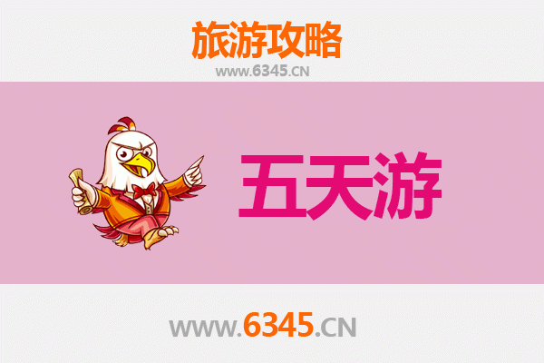 东莞东坑镇五天四夜深度游攻略：古韵与现代的完美融合