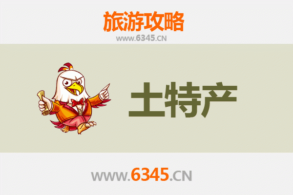 东莞东坑镇旅游必带土特产推荐 | 地道美食与手信精选
