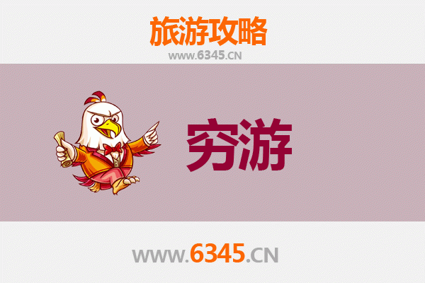 元旦东莞东坑镇寒假穷游攻略：古韵新风，经济玩转