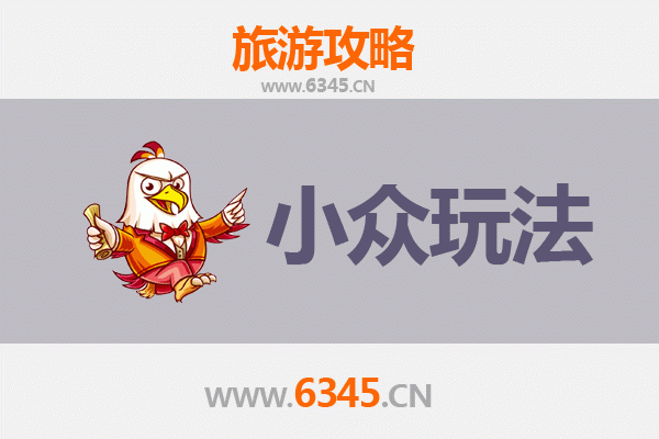 东莞东坑镇小众玩法指南：探索隐秘古韵与在地风情