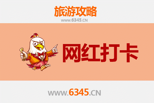 东莞东坑镇网红打卡地全攻略：探寻隐藏的潮流地标与美食天堂