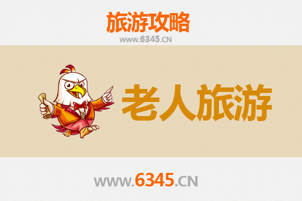 东莞东坑镇银发族休闲游：慢享古镇风情与自然雅趣