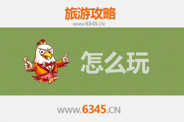 东莞东坑镇节假日游玩全攻略：传统韵味与现代风情的完美融合
