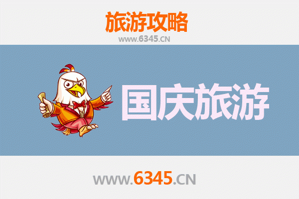 十一小众游 | 东莞东坑镇人少便宜深度玩法攻略