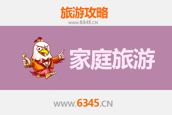 东莞东坑镇家庭亲子游攻略：古韵与自然的欢乐之旅