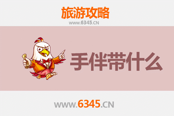 东莞东坑镇出发：南澳岛全攻略与特色手信指南